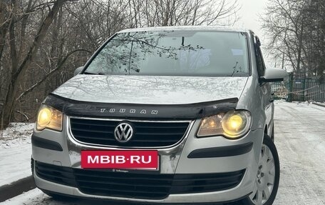 Volkswagen Touran III, 2007 год, 725 000 рублей, 2 фотография