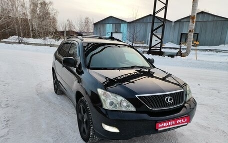 Lexus RX II рестайлинг, 2006 год, 1 750 000 рублей, 2 фотография