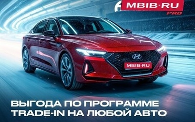 Mitsubishi Outlander III рестайлинг 3, 2019 год, 1 900 000 рублей, 1 фотография