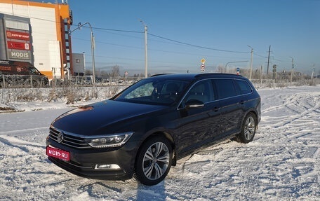 Volkswagen Passat B8 рестайлинг, 2019 год, 2 220 000 рублей, 1 фотография