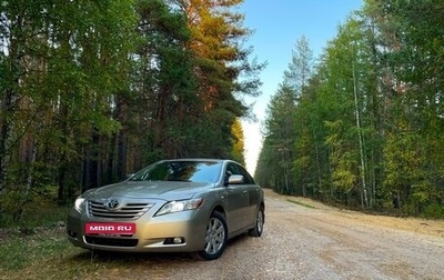 Toyota Camry, 2006 год, 1 099 000 рублей, 1 фотография