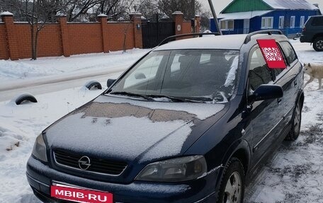 Opel Astra G, 2004 год, 500 000 рублей, 2 фотография