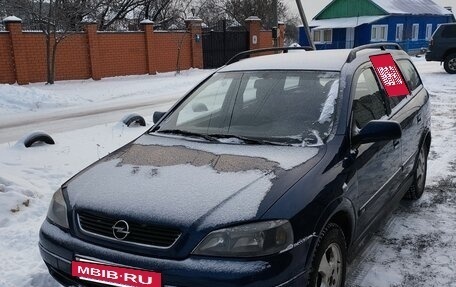 Opel Astra G, 2004 год, 500 000 рублей, 3 фотография