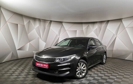 KIA Optima IV, 2017 год, 1 785 000 рублей, 1 фотография