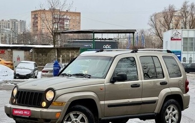 Jeep Cherokee, 2006 год, 640 000 рублей, 1 фотография