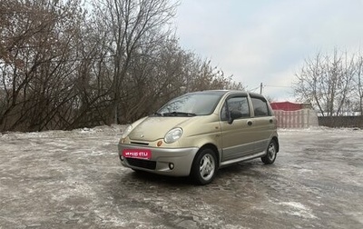 Daewoo Matiz I, 2008 год, 295 000 рублей, 1 фотография