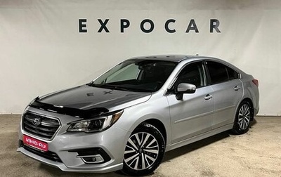 Subaru Legacy VII, 2017 год, 2 130 000 рублей, 1 фотография