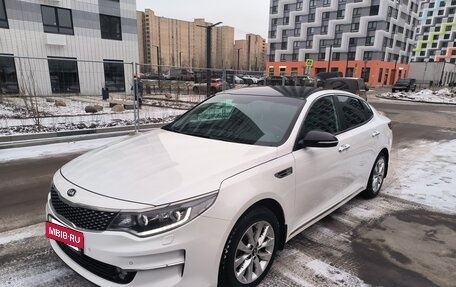 KIA Optima IV, 2017 год, 2 100 000 рублей, 2 фотография