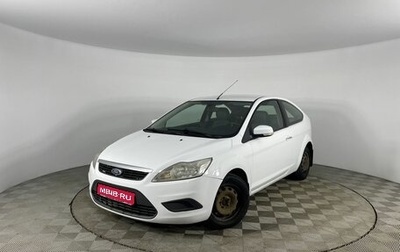 Ford Focus II рестайлинг, 2008 год, 420 000 рублей, 1 фотография