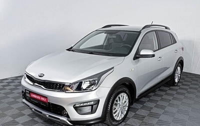 KIA Rio IV, 2018 год, 1 455 760 рублей, 1 фотография