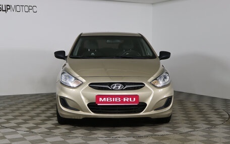 Hyundai Solaris II рестайлинг, 2013 год, 849 990 рублей, 2 фотография