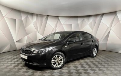 KIA Cerato III, 2018 год, 1 399 000 рублей, 1 фотография