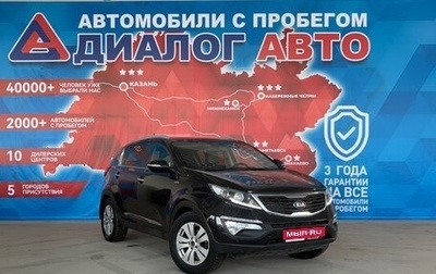 KIA Sportage III, 2013 год, 1 250 000 рублей, 1 фотография