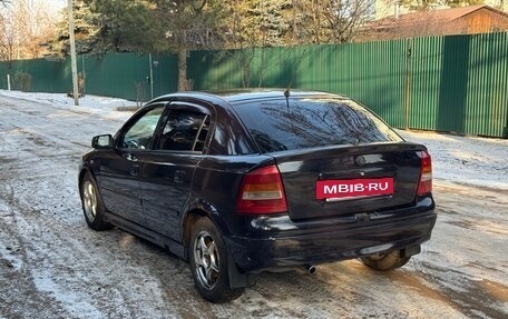 Opel Astra G, 2003 год, 217 000 рублей, 5 фотография