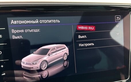 Volkswagen Passat B8 рестайлинг, 2018 год, 3 700 000 рублей, 15 фотография