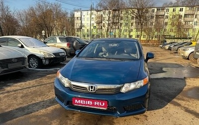 Honda Civic IX, 2011 год, 1 000 000 рублей, 1 фотография