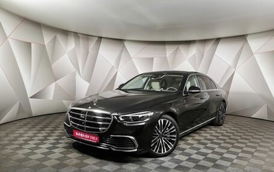 Mercedes-Benz S-Класс, 2021 год, 11 990 000 рублей, 1 фотография