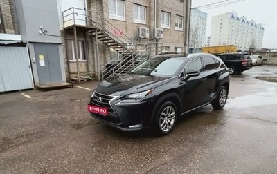 Lexus NX I, 2017 год, 2 550 000 рублей, 1 фотография