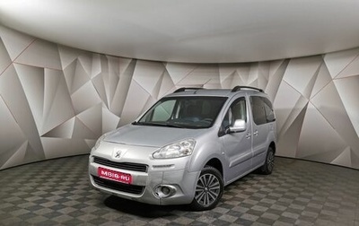 Peugeot Partner II рестайлинг 2, 2013 год, 595 150 рублей, 1 фотография