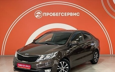 KIA Rio III рестайлинг, 2016 год, 1 285 000 рублей, 1 фотография