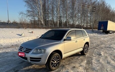 Volkswagen Touareg III, 2004 год, 530 000 рублей, 1 фотография