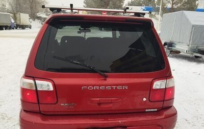 Subaru Forester, 2001 год, 820 000 рублей, 1 фотография