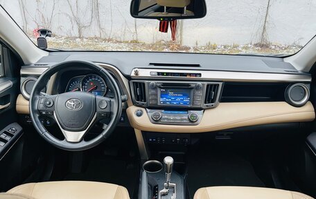 Toyota RAV4, 2014 год, 1 980 000 рублей, 11 фотография