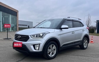 Hyundai Creta I рестайлинг, 2018 год, 1 950 000 рублей, 1 фотография