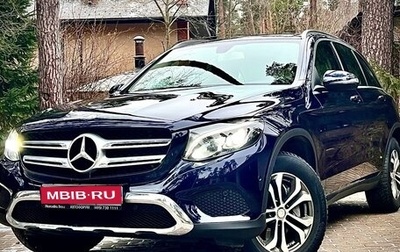 Mercedes-Benz GLC, 2015 год, 3 500 000 рублей, 1 фотография