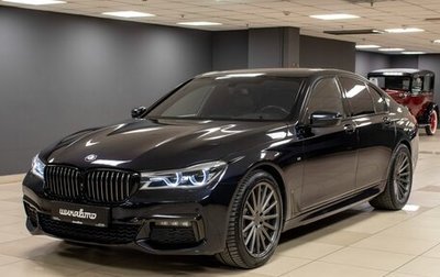 BMW 7 серия, 2017 год, 4 630 348 рублей, 1 фотография