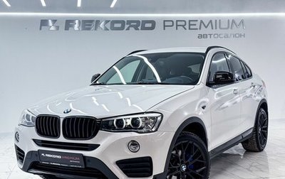 BMW X4, 2014 год, 2 699 000 рублей, 1 фотография