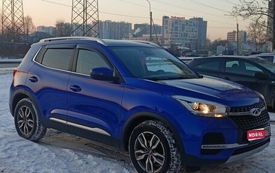 Chery Tiggo 4 I рестайлинг, 2022 год, 1 410 000 рублей, 1 фотография