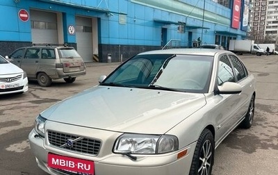 Volvo S80 II рестайлинг 2, 1999 год, 650 000 рублей, 1 фотография