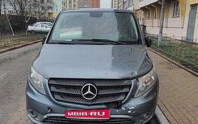 Mercedes-Benz Vito, 2015 год, 2 000 000 рублей, 1 фотография