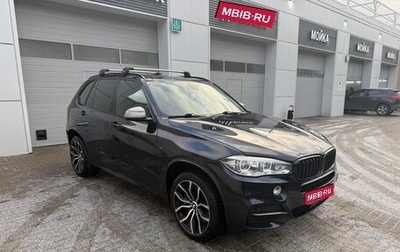 BMW X5, 2016 год, 4 500 000 рублей, 1 фотография