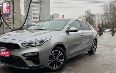 KIA Cerato IV, 2018 год, 2 120 000 рублей, 1 фотография