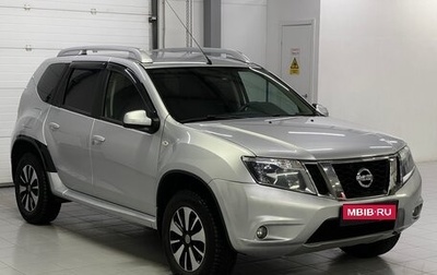 Nissan Terrano III, 2018 год, 1 699 000 рублей, 1 фотография