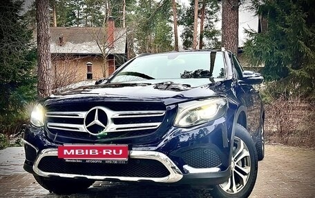 Mercedes-Benz GLC, 2015 год, 3 500 000 рублей, 14 фотография