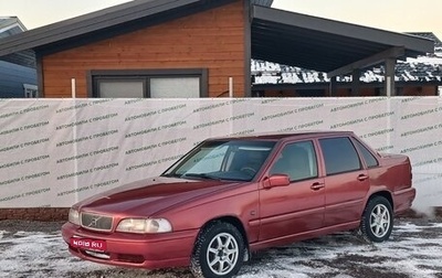 Volvo S70, 1998 год, 389 000 рублей, 1 фотография