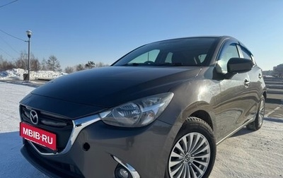 Mazda Demio IV, 2016 год, 1 050 000 рублей, 1 фотография