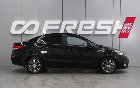 KIA Rio III рестайлинг, 2015 год, 1 249 000 рублей, 5 фотография