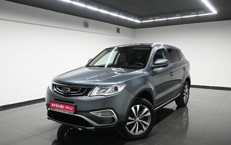 Geely Atlas I, 2018 год, 1 845 000 рублей, 1 фотография