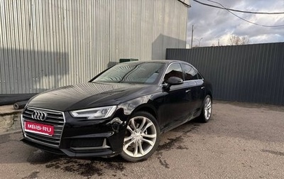 Audi A4, 2019 год, 3 290 000 рублей, 1 фотография