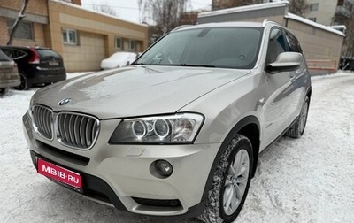 BMW X3, 2013 год, 2 000 000 рублей, 1 фотография