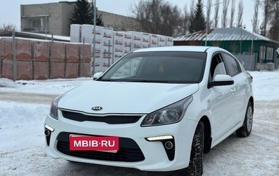 KIA Rio IV, 2018 год, 1 315 000 рублей, 1 фотография