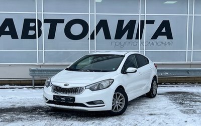 KIA Cerato III, 2014 год, 1 157 000 рублей, 1 фотография