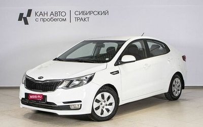 KIA Rio III рестайлинг, 2016 год, 960 000 рублей, 1 фотография