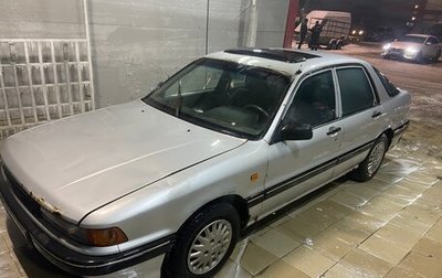 Mitsubishi Galant VIII, 1990 год, 70 000 рублей, 1 фотография