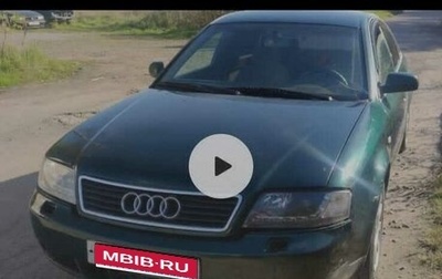 Audi A6, 1998 год, 450 000 рублей, 1 фотография