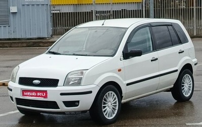 Ford Fusion I, 2005 год, 400 000 рублей, 1 фотография